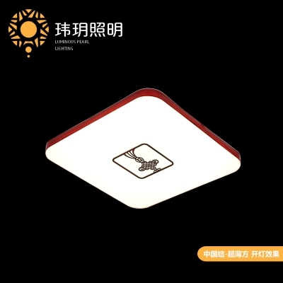 超薄吸顶(ding)灯会(hui)有哪些(xie)使(shi)用(yong)优势呢