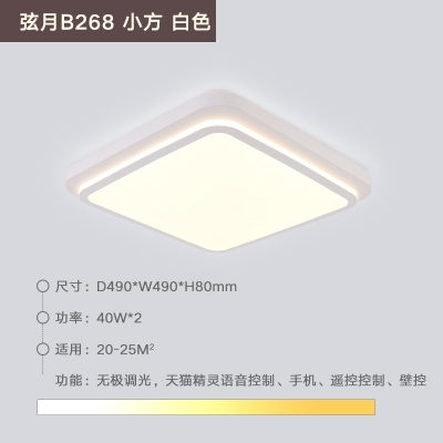吸顶(ding)灯(deng)具产品的安(an)装(zhuang)方(fang)法