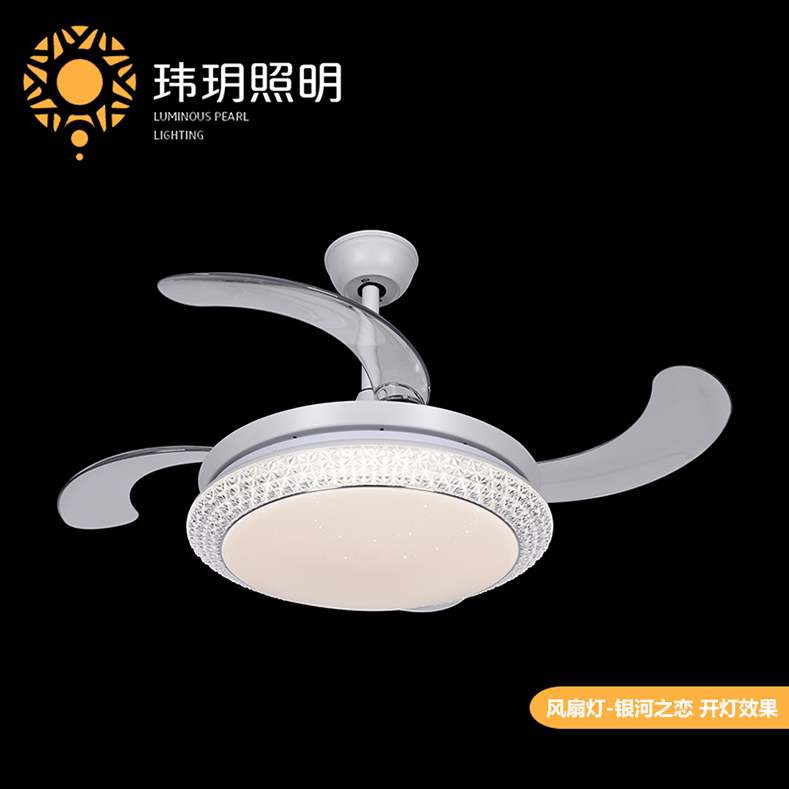 现代(dai)风(feng)扇灯(deng)